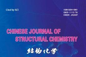 Chinese Journal of Structural Chemistry